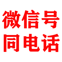 长沙金鑫清债公司